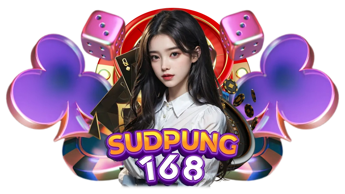 sudpung 168 ทางเข้า